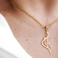 پلاک طلا ویژه هدیه شب یلدا و روز مادر از ۲۲۰۰|جواهرات|شیراز, شاهچراغ|دیوار