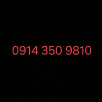 سیم کارت دائمی ۹۱۴ رند