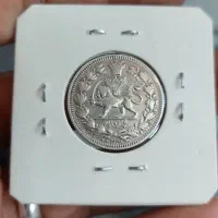 سکه های نقره|کلکسیون سکه، تمبر، اسکناس|گلستان (تهران), |دیوار