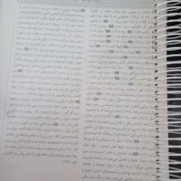 کتاب  دروس طلایی،|کتاب و مجله آموزشی|مشهد, سمزقند|دیوار