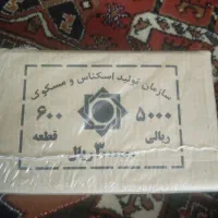 باکس 500 تومان