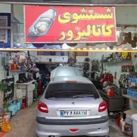 شستشوی کاتالیزور انواع خودرو