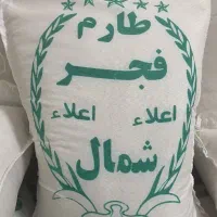 برنج فجراعلا شمال وگرگان|خوردنی و آشامیدنی|قرچک, زیبا شهر|دیوار