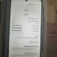 گوشی A56|موبایل|کرج, شهرک خاتم النبیا|دیوار