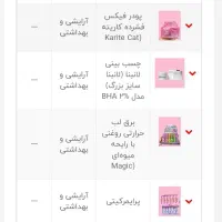 ادمین سایت فروشگاهی هستم( ورد پرسی)|استخدام رایانه و فناوری اطلاعات|تهران, ده‌ونک|دیوار