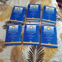 دیکشنری ۶جلدی ارایان پور