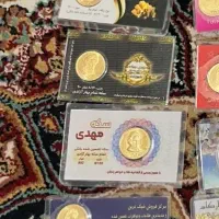 فروش سکه  بهار  آزادی
