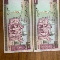 اسکناس های کمیاب