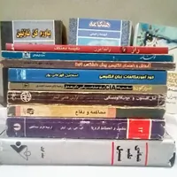کتاب تاریخی ادبی پزشکی