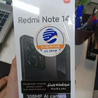 نوت ۱۴ اکبند