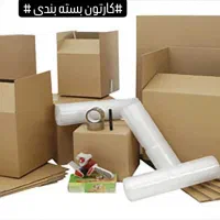 باربری کرج عظیمیه مهرشهرگوهردشت باغستان شاهین ویلا|خدمات حمل و نقل|کرج, عظیمیه|دیوار