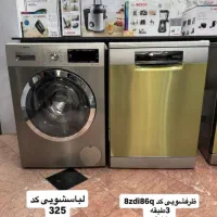 لوازم خانگی جوانرود|ماشین لباسشویی و خشک‌کن لباس|جوانرود, |دیوار
