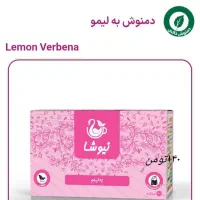 پک سرماخوردگی|آرایشی، بهداشتی، درمانی|اردبیل, |دیوار