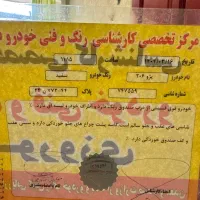 ۲۰۶تیپ دو۹۸|خودرو سواری و وانت|تهران, سلسبیل شمالی|دیوار