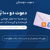 جایزه بلوبانک درامد نقدی