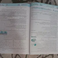 موج آزمون شیمی دوازدهم