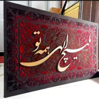 تابلو دکوراتیو برجسته  مخملی