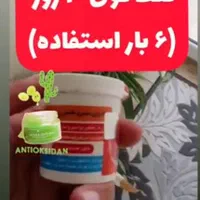 بواسیر درمان تصمینی|آرایشی، بهداشتی، درمانی|کرج, گلشهر|دیوار