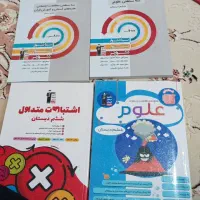 کتاب قلم چی پایه ششم