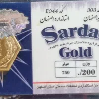 سکه پارسیان