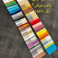 فروش پارچه پرده به همراه دوخت نصب ومشاوره|پرده، رانر، رومیزی|رودسر, |دیوار