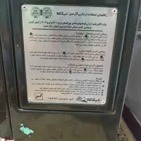 بخاری نیک کالا|بخاری، هیتر، شومینه|خسروشاه, |دیوار