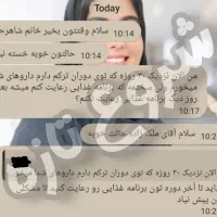 ترک انواع مواد مخدر بدون درد خماری و بستری|خدمات آرایشگری و زیبایی|ایرانشهر, |دیوار