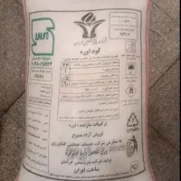 کود اوره .سولفات پتاسیم .سوپر فسفات