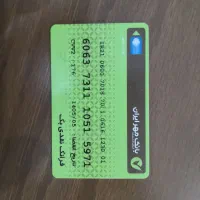 کارت بانکی پیدا شده