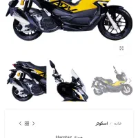 موتورسیکلت ADV160 همتاز موتور صفر کیلومتر