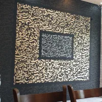 دیوارنویسی تا پتینه