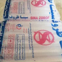 پخش لیوان یکبار مصرف