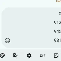 فروش خط 912 پلکانی رند