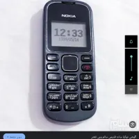 سلام یه گوشی نوکیا گم کردم