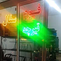 تیرچه و فوم سقفی استاندارد