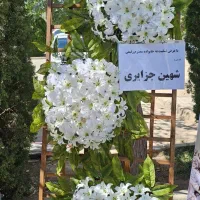 کرایه تاج گل مصنوعی|خدمات پذیرایی، مراسم|نجفآباد, باغ ملی|دیوار