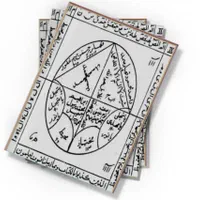 دعا غیر رحمانی و رحمانی(جوابدهی سریعترین زمان)