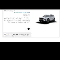 حواله فیدلیتی تیپ 2هفت نفره فروشی توافقی|خودرو سواری و وانت|تربت‌حیدریه, حاجی یار‎|دیوار