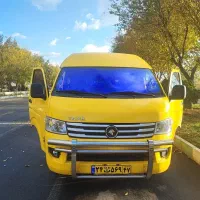 ون 12نفره وی ای پی در بستی ب تمام نقاط ایران