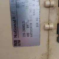 چرخ گوشت ناسیونال ژاپن|سایر لوازم برقی|قزوین, |دیوار