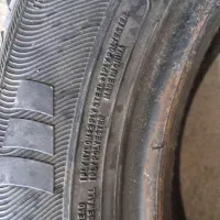 چهار حلقه لاستیک چینی|قطعات یدکی و لوازم جانبی|داران, |دیوار