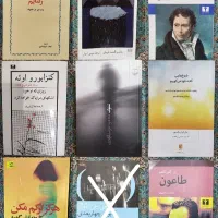 تعدادی کتاب های رمان و فلسفه|کتاب و مجله ادبی|تهران, شهرک شریعتی|دیوار