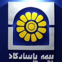 فروشنده و پشتیبانی شرکت بیمه