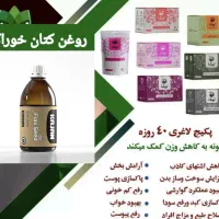 پک لاغری زیر2میلیون