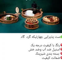 میوه خوری چوبی|ظروف سرو و پذیرایی|قم, نیروگاه|دیوار