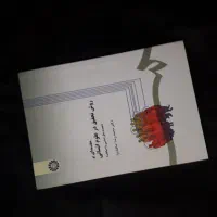کتابهای رمان و درسی|کتاب و مجله ادبی|تهران, مجیدآباد|دیوار