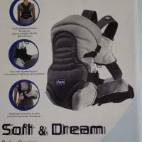 آغوشی نوزاد