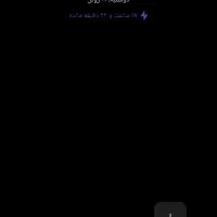 ریموت mvm گمشده