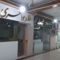 مغازه های رهن و اجاره پاساژ رویال|اجارهٔ مغازه و غرفه|کردکوی, |دیوار