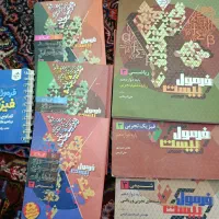 کتاب های کمک درسی گاج دوازدهم